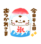 梅雨〜夏に役立つ♡ホワイトタイガー（個別スタンプ：19）