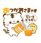 梅雨〜夏に役立つ♡ホワイトタイガー（個別スタンプ：20）