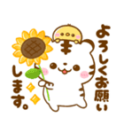 梅雨〜夏に役立つ♡ホワイトタイガー（個別スタンプ：21）