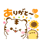 梅雨〜夏に役立つ♡ホワイトタイガー（個別スタンプ：22）