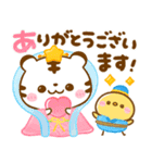 梅雨〜夏に役立つ♡ホワイトタイガー（個別スタンプ：23）