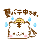 梅雨〜夏に役立つ♡ホワイトタイガー（個別スタンプ：25）