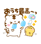 梅雨〜夏に役立つ♡ホワイトタイガー（個別スタンプ：26）