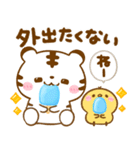 梅雨〜夏に役立つ♡ホワイトタイガー（個別スタンプ：27）