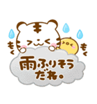 梅雨〜夏に役立つ♡ホワイトタイガー（個別スタンプ：30）