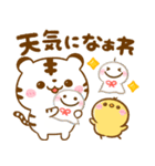 梅雨〜夏に役立つ♡ホワイトタイガー（個別スタンプ：34）