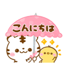 梅雨〜夏に役立つ♡ホワイトタイガー（個別スタンプ：36）