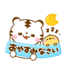 梅雨〜夏に役立つ♡ホワイトタイガー（個別スタンプ：40）