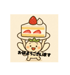 妖精と食べ物のスタンプ2（個別スタンプ：1）
