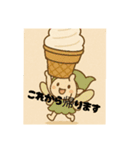 妖精と食べ物のスタンプ2（個別スタンプ：4）