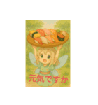 妖精と食べ物のスタンプ2（個別スタンプ：8）