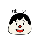おむすん。（個別スタンプ：1）