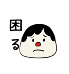 おむすん。（個別スタンプ：4）