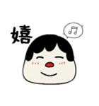 おむすん。（個別スタンプ：14）
