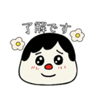 おむすん。（個別スタンプ：19）