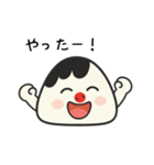 おむすん。（個別スタンプ：20）