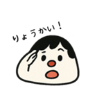 おむすん。（個別スタンプ：34）