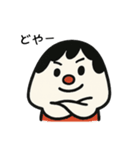 おむすん。（個別スタンプ：35）
