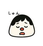 おむすん。（個別スタンプ：37）