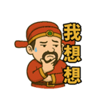 財神さまシリーズ〜第5弾〜（個別スタンプ：2）
