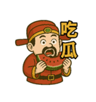 財神さまシリーズ〜第5弾〜（個別スタンプ：6）