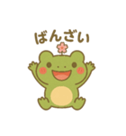 ケロッとびより③（個別スタンプ：1）
