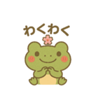 ケロッとびより③（個別スタンプ：2）