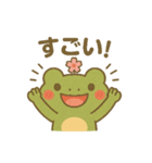 ケロッとびより③（個別スタンプ：3）