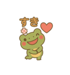 ケロッとびより③（個別スタンプ：4）