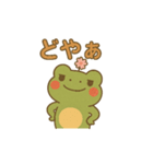 ケロッとびより③（個別スタンプ：6）