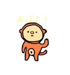 さるかとさるちゃるスタンプ（個別スタンプ：1）