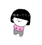 さるかとさるちゃるスタンプ（個別スタンプ：6）