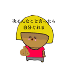 さるかとさるちゃるスタンプ（個別スタンプ：11）