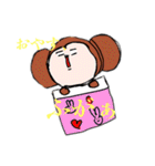 さるかとさるちゃるスタンプ（個別スタンプ：30）