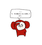 さるかとさるちゃるスタンプ（個別スタンプ：32）