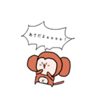さるかとさるちゃるスタンプ（個別スタンプ：33）