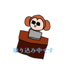 さるかとさるちゃるスタンプ（個別スタンプ：36）