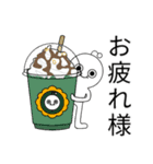 よつぎスタンプ（まるちゃん5）（個別スタンプ：1）