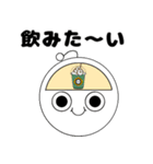 よつぎスタンプ（まるちゃん5）（個別スタンプ：6）
