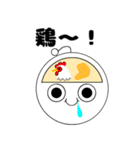 よつぎスタンプ（まるちゃん5）（個別スタンプ：7）