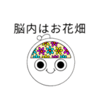 よつぎスタンプ（まるちゃん5）（個別スタンプ：8）