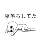 よつぎスタンプ（まるちゃん5）（個別スタンプ：13）