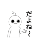 よつぎスタンプ（まるちゃん5）（個別スタンプ：15）