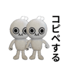 よつぎスタンプ（まるちゃん5）（個別スタンプ：18）
