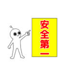 よつぎスタンプ（まるちゃん5）（個別スタンプ：21）