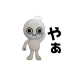 よつぎスタンプ（まるちゃん5）（個別スタンプ：24）