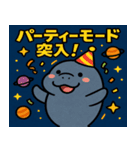 マナティーと宇宙の旅@SFW（個別スタンプ：3）