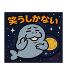 マナティーと宇宙の旅@SFW（個別スタンプ：6）