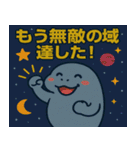 マナティーと宇宙の旅@SFW（個別スタンプ：10）