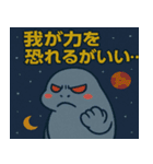 マナティーと宇宙の旅@SFW（個別スタンプ：11）